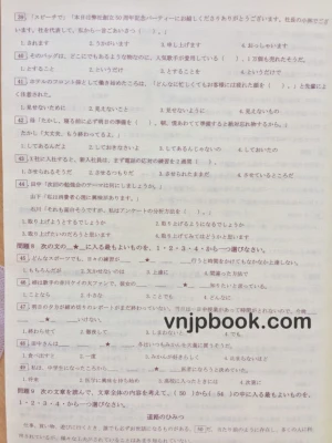 Tổng hợp đề thi chính thức N2 các năm (Sách tái bản)