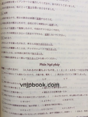 Tổng hợp đề thi chính thức N3 các năm (Sách tái bản)