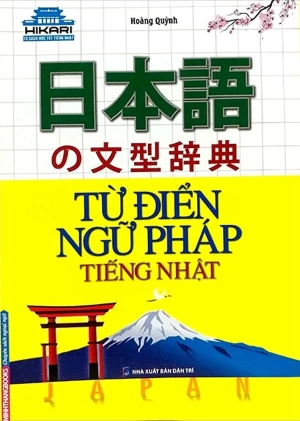 Từ điển ngữ pháp tiếng Nhật N5 - N3