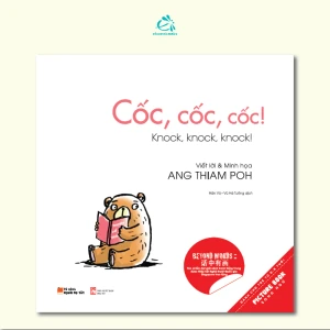 Cốc, Cốc, Cốc