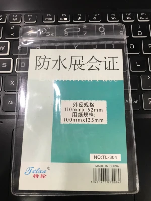 Bảng tên nhựa dẻo zipper No.304 DỌC 11 x 16.2 cm