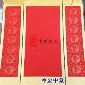 1 HOÀNH PHI 2 CÂU ĐỐI VIẾT THƯ PHÁP (xem kích cỡ phần mô tả)