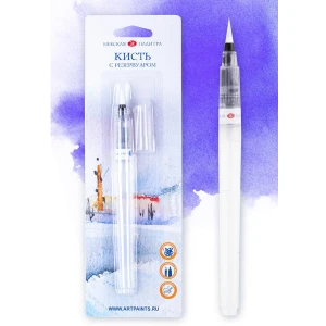 HKUK - Cọ nước water brush waterbrush Nevskaya Palitra của Nga siêu xịn có sẵn size 1 , 2 , 3