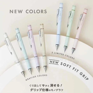 Bút chì cơ khí lắc đẩy ngòi TOMBOW Mono Graph Grip Limited Edition 0.5mm - Màu Sắc Pastel