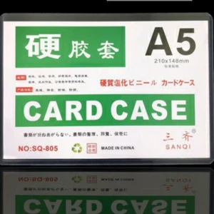 Bìa Card Case A5 tem Xanh, dày (20C/ xấp)