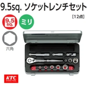 Bộ khẩu vặn ốc KTC TB308