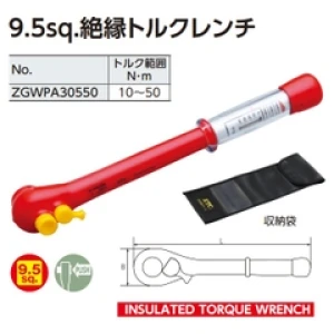 Cờ lê lực cách điện KTC ZGWPA30550