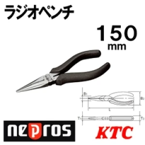 Kìm mỏ nhọn Nepros NPSL-150