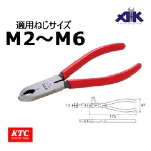 Kìm vặn đầu ốc KTC PSN-175