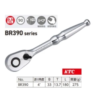 Tay vặn ốc tự động 90 răng KTC BR390