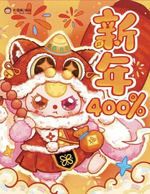 Baby Three Tết 400% phiên bản secret box số lượng giới hạn