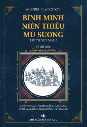 Bình minh niên thiếu mù sương