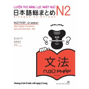 Luyện Thi Năng Lực Nhật Ngữ N2 - Ngữ Pháp - Bản Quyền