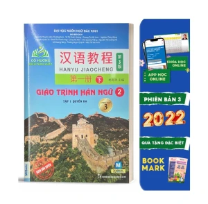 Sách - Giáo Trình Hán Ngữ 2 tập 1 Quyển hạ phiên bản 3 - 2023