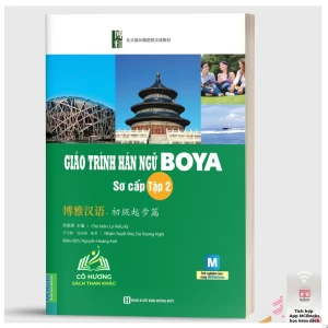 Sách - Giáo trình Hán ngữ BOYA Sơ cấp 2