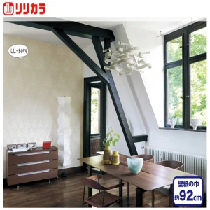 Giấy dán tường Nhật Bản LL-8094