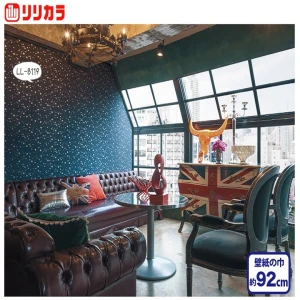 Giấy dán tường Nhật Bản LL-8119
