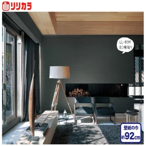 Giấy dán tường Nhật Bản LL-8139