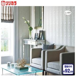 Giấy dán tường Nhật Bản LL-8333
