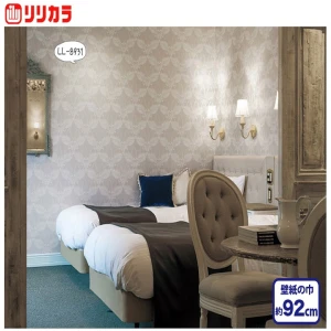 Giấy dán tường Nhật Bản LL-8931