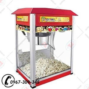 Máy Làm Bắp Rang Bơ Chính Hãng VBG 1608