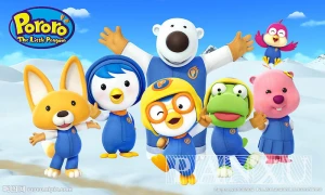 Tranh Dán Tường Trẻ Em MS-1240