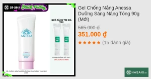 Gel Chống Nắng Anessa Dưỡng Sáng Nâng Tông 90g (Mới)