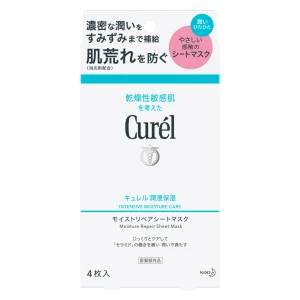 HSD 11/2025 Mặt Nạ Curél Dưỡng Da Cấp Ẩm Chuyên Sâu 27ml x 4 Miếng