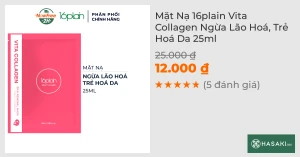 Mặt Nạ 16plain Vita Collagen Ngừa Lão Hoá, Trẻ Hoá Da 25ml