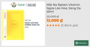 Mặt Nạ 16plain Vitamin Ngừa Lão Hoá, Sáng Da 25ml