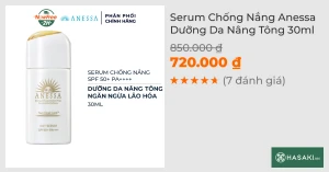 Serum Chống Nắng Anessa Dưỡng Da Nâng Tông 30ml