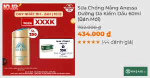 Sữa Chống Nắng Anessa Dưỡng Da Kiềm Dầu 60ml (Bản Mới)