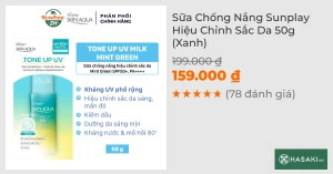 Sữa Chống Nắng Sunplay Hiệu Chỉnh Sắc Da 50g (Xanh)