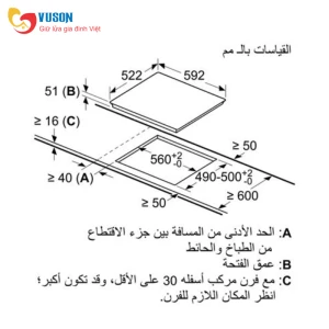Bếp từ Bosch PID651DC5E