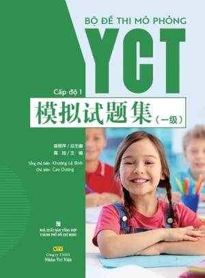 Bộ đề thi mô phỏng YCT Cấp độ 1