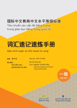 Giáo trình luyện và nhớ nhanh từ vựng Cấp độ 1