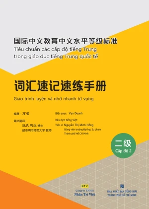 Giáo trình luyện và nhớ nhanh từ vựng Cấp độ 2
