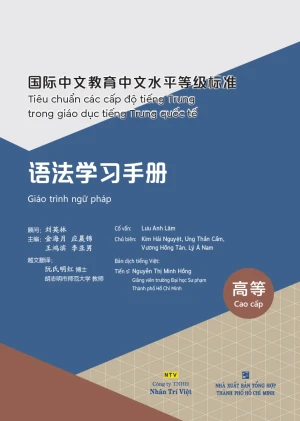 Giáo trình ngữ pháp Cao cấp