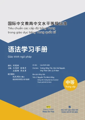 Giáo trình ngữ pháp Trung cấp