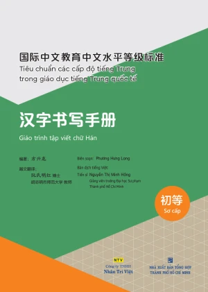 Giáo trình tập viết chữ Hán Trung cấp