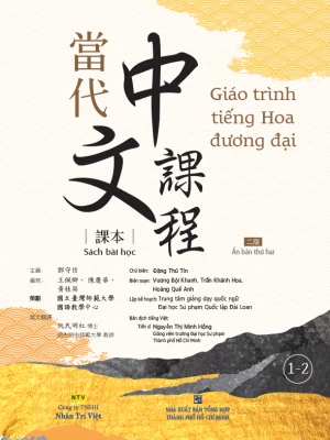 Giáo trình tiếng Hoa đương đại Sách bài học 1-2