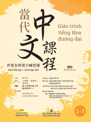 Giáo trình tiếng Hoa đương đại Sách bài tập Sách tập viết 1-3