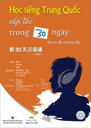 Học tiếng Trung Quốc cấp tốc trong 30 ngày: Trình độ trung cấp