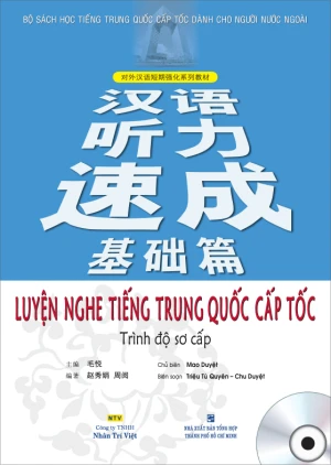 Luyện nghe tiếng Trung Quốc cấp tốc - Trình độ sơ cấp