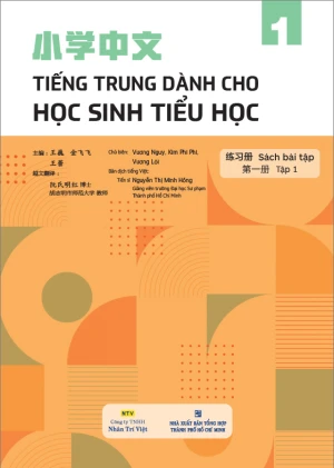 Tiếng Trung dành cho học sinh tiểu học - Sách bài tập - Tập 1