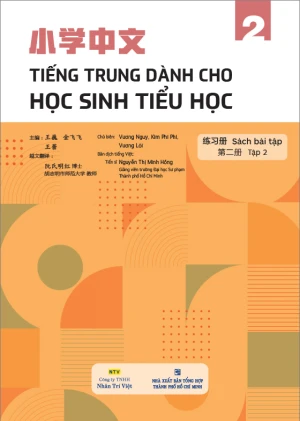 Tiếng Trung dành cho học sinh tiểu học - Sách bài tập - Tập 2
