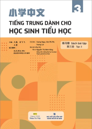 Tiếng Trung dành cho học sinh tiểu học Sách bài tập Tập 3