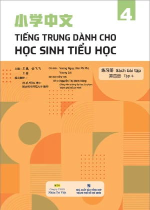 Tiếng Trung dành cho học sinh tiểu học - Sách bài tập - Tập 4