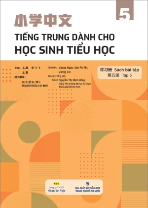 Tiếng Trung dành cho học sinh tiểu học - Sách bài tập - Tập 5