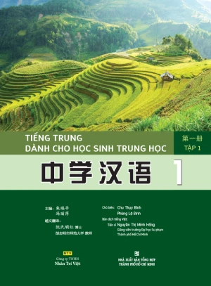 Tiếng Trung dành cho học sinh trung học Tập 1